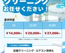 メニュー表・チラシをCanvaProで制作します 急ぎ対応可能。お客様のイメージに合わせてお作りします。 イメージ2