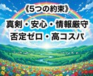 累計７万人以上の実績｜仕事の悩みにド直球で答えます 購入前メッセージ可｜人間関係｜恋愛｜退職｜伝え方｜パワハラ等 イメージ6