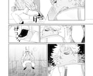 最低4コマから！オリジナルの漫画を制作いたします あなたの創作を漫画にしてみませんか？ イメージ2
