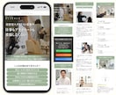 応募数UP！本当に採用できるLPをプロが制作します ★無料個別相談OK！★ 求人に超おすすめのランディングページ イメージ9