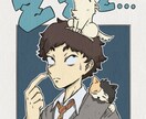 アイコン、待ち受けのオリジナルイラスト、描きます 有名人に認知されやすいイラストを提供します イメージ1
