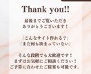WordPressで飲食店・食品サイトを作ります 店舗と食材の魅力を活かすホームページ制作 イメージ8