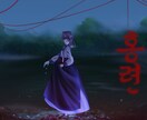 Vtuberのためのデザインます 早くてクオリティの高い韓国人サムネイラー、最低3日以内に完了 イメージ3