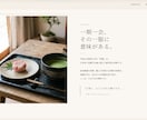 初めてでも安心｜おしゃれで目につく！LP制作します デザインだけで終わらない、“売れる導線”まで設計します イメージ3