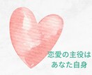 色で人生が決まる!貴女の悩みをカラーで解決します 恋愛や人間関係の悩みや不安をカラーで解決！もう悩まない！ イメージ4