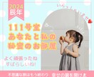 幸せ⭐️シェアリング・タイム⭐️成功自慢お聞きます 貴方の幸せな瞬間や成功の話を思いっきりシェアしませんか？ イメージ2