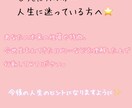あなたの性質・人生の目的をお伝えします 自分にあったやり方で人生の可能性を広げましょう イメージ1