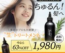 魅せる！バナーをお作りします 多くの方のお役に立てましたら幸いです！ イメージ3