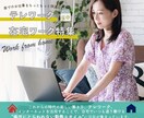 ２案提案/修正無制限/お持ちの世界観デザインします 【訳アリ限定特価】ターゲットへ響くデザインを誠心誠意ご提案 イメージ5