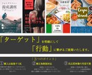 行動に繋がるチラシを高品質でお作りいたします 幅広いマーケティングの知識を活かし高品質！低価格！ イメージ2