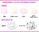 Vtuber様向けのオリジナルサインを作成します 修正無制限！商用利用込！あなただけのサインを作りませんか？ イメージ2