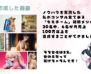 AI物販スタートガイド｜AI物販完全ガイド教えます 未来の自分に投資！AIで加速！未経験から稼ぐ物販術 イメージ4