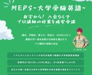 中学生・高校生の英語学習をお手伝いします 中学の定期テストレベルから大学受験レベルまで対応可能です。 イメージ1
