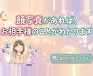 顔写真があればお相手様のことがわかります お相手の好みがわかりますので、ご相談受け付けれます。 イメージ1