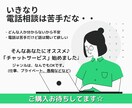 72時間、チャットでの相談相手になります 職場、プライベートでの悩み相談聞きます。 イメージ1