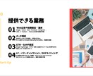 小回りが効く【個人対応】広告運用を代行します 【BtoB特化】1対1の対応で大手にはない親身なサポートを！ イメージ3