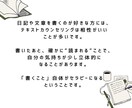 強迫性障害の「何とかしたい！」を一緒に考えます ただ寄り添うだけじゃない、苦しいを何とかするカウンセリング イメージ6