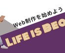 相談OK♪個性・魅力が伝わるデザインを作成します 任せて安心◎丁寧なヒアリングでイメージをカタチにします！ イメージ4