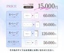 問い合わせアップ!パンフレット作成いたします 目指せ地域No.1!ジャンル問わずお任せください! イメージ2