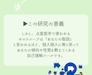 リウマチの根本にあるストレスを構造から分析します 【研究協力モニター価格でのご提供です】 イメージ4