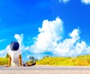 不登校の子を持っていた親がお話聞きます 今後どうすればいいんだろう？から一歩前進するために。 イメージ8