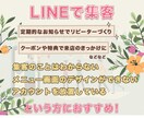 あなたのLINEを育てます 「何から始める？」を共に考え、集客につながる運用をサポート イメージ2