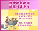 他人の目も片付けも全部しんどい！救い方教えます 気づいたら掃除が心地良くなっていた本✨ イメージ7