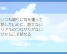 ちょっとしたお話、深いお悩み、お聞きします ◆周りに気を遣って話せないこと、遠慮なくお話し下さい。 イメージ2