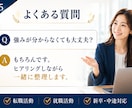 自己PR・志望動機を丁寧に作成します あなたの強みや想いを言葉にします イメージ5