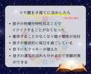 マヤ暦であなたの今年の運勢教えます 今年の運勢を知り活かしてみませんか？ イメージ9