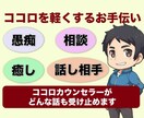 あなたのココロ軽くします ココロをもっと自由に!生きているのは今です! イメージ1