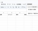 AIレシート読み取り経費精算ツールを提供します 月額無料！レシート画像から日付・金額・店名を自動入力 イメージ1