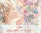 やさしさが伝わるSNS画像制作をします 心にそっと届く、ナチュラルでやわらかな画像をお届けします イメージ4