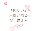 心理士×人事20年｜相手の本音を深く読み解きます 潜在意識を心理学×タロットで深く丁寧に紐解きます イメージ3