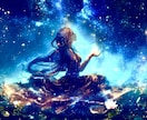 魂・覚醒鑑定☯️【宿命・使命・才能】深層まで視ます 『自分の星を生きよ★』四柱推命＆精霊チャネリングで魂軌道修正 イメージ3