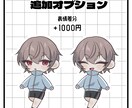 7月限定価格　SDキャラクターイラスト制作します 可愛いSDキャラクターのイラストを、心を込めてお描きします。 イメージ2