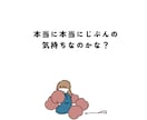 なんでも包み込みます お話し相手 / 愚痴聞き / 暇つぶし♪ イメージ5