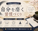 ブログ・noteのアイキャッチ画像を制作します 記事に合わせた目を引く画像を丁寧に制作します イメージ8