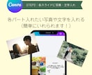 スマホだけで簡単！プロフィールムービーが作れます 並べるだけで、映画になる。失敗しない結婚式ムービー制作 イメージ6