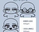 推しぬい風キャライラスト作成します twitterなどのアイコン・ヘッダー、またグッズ化にぜひ イメージ3