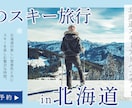 目を引くSNS広告を制作いたします ！全サイズ対応・修正無制限・ご相談承ります。 イメージ7