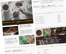 現役webデザイナーがペライチで本格LP制作します ココナラで実績を積むため格安で高クオリティのLPをご提案！ イメージ4
