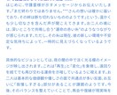 守護霊様の導きで運命の恋を叶えます 片想いの苦しみから、守護霊様が導く驚きの溺愛へ イメージ3