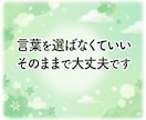 誰かとちょっと話したい！専業主婦の方のお話聞きます 愚痴｜弱音｜雑談｜秘密｜家族｜孤独｜気分転換｜寂しい｜HSP イメージ8