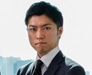 就職・転職、圧倒的経験者が徹底的にサポートします 総合商社→人材ベンチャー→大手広告→環境スタートアップを経験 イメージ1