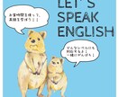 海外在住歴10年バイリンガルが英会話教えます オーストラリアで10年住んで培った生きた英語を教えます。 イメージ1