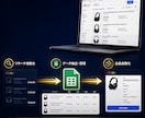 現役eBayセラーが自動化する拡張機能を開発します ワンクリックで自動化！仕様設計からプロが並走する物販特化開発 イメージ2