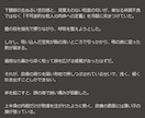 あなたが主役の男女入れ替わり・女装小説を執筆します あなた向けのオリジナル小説を作成します。 イメージ3