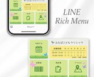 窓口の電話を減らすリッチメニューを作ります 【Canva納品OK】患者様が迷わない実用的なデザイン◎ イメージ4