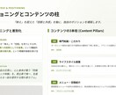 SNS戦略設計＆30日カレンダーを作成します 競合分析→30日設計→月次改善まで イメージ8